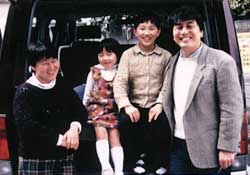 Kawamoto family